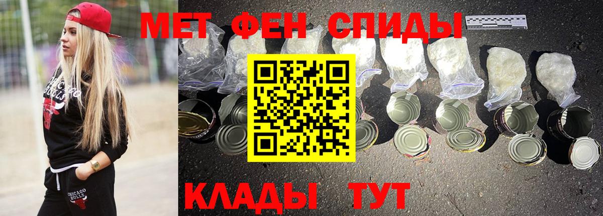 Amphetamine 97% Лесосибирск