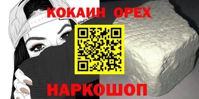 твердый Донской