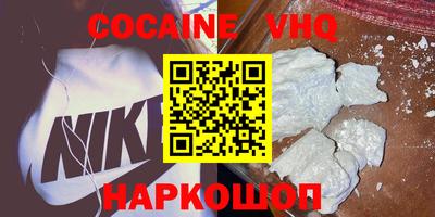 кокаин перу Дубна