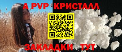 твердый Донской