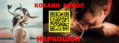 герыч Донецк