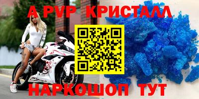 твердый Донской
