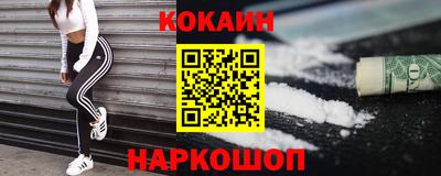 кокаин перу Дубна
