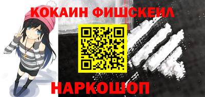 кокаин перу Дубна