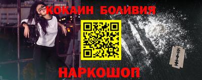 кокаин перу Дубна