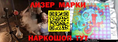 герыч Донецк