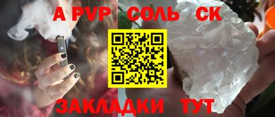 твердый Донской