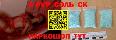 твердый Донской