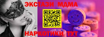 герыч Донецк