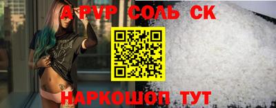 гидра Жуковский