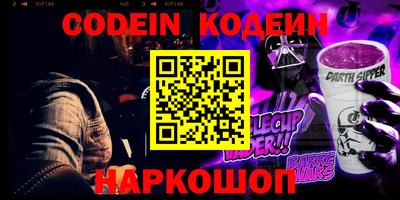 герыч Донецк
