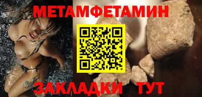 бутик Заволжье