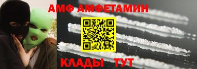 герыч Донецк