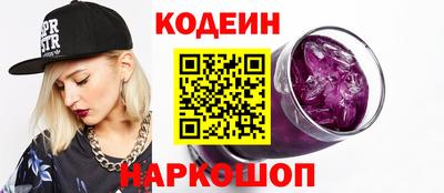 герыч Донецк
