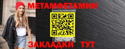 герыч Донецк