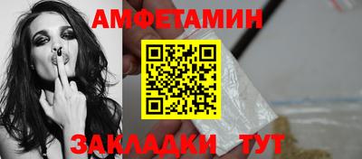 герыч Донецк