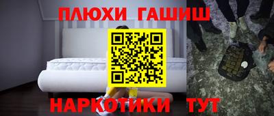 герыч Донецк