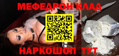 гидра Жуковский