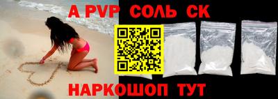 трава Заводоуковск