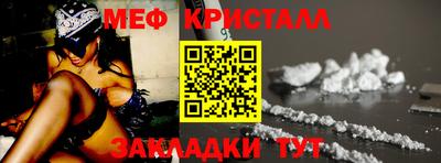 герыч Донецк