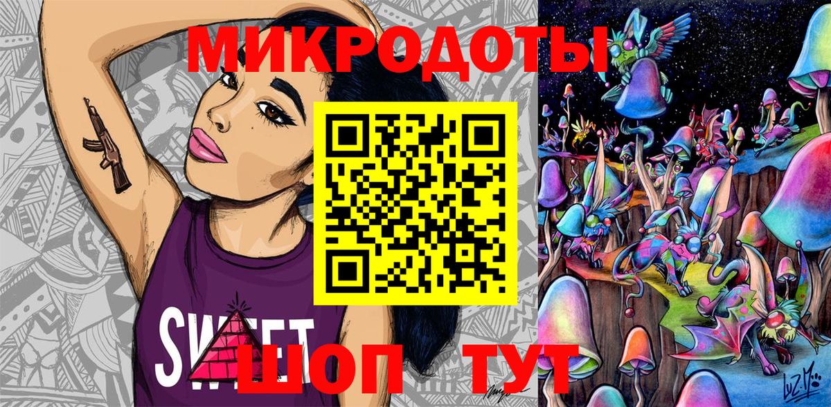 Галлюциногенные грибы ЛСД Лесосибирск
