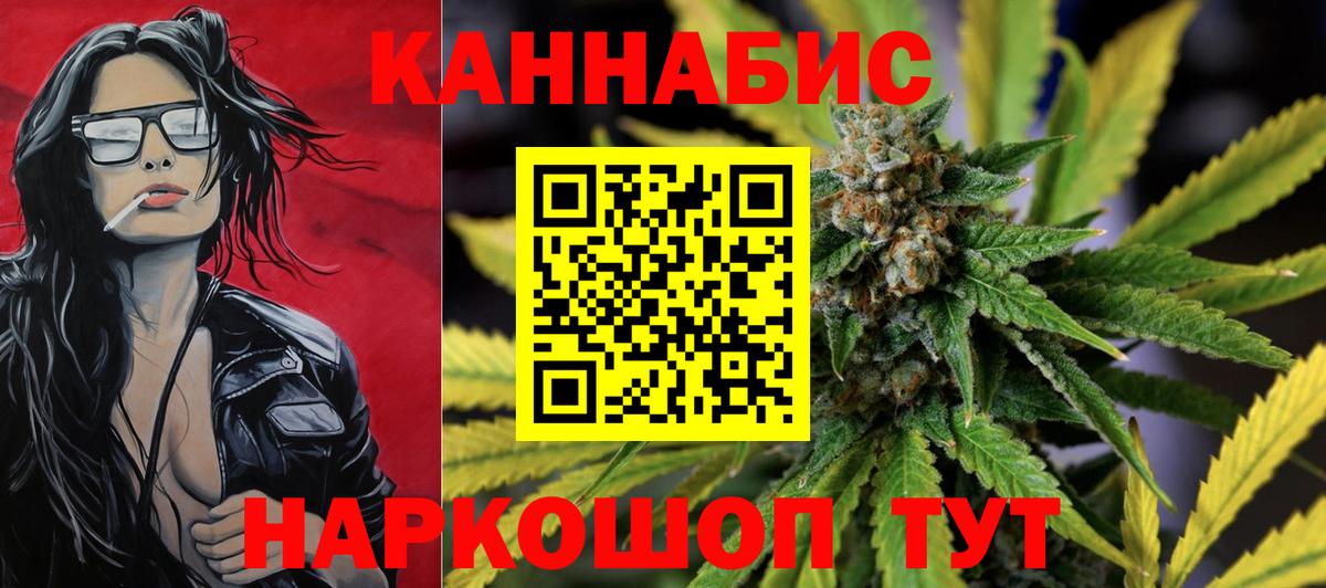 ЭКСТАЗИ  ГАШИШ  Вход с VPN  ГАШ  Лесосибирск  Бошки Шишки  Меф  